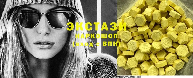 ЭКСТАЗИ 300 mg  Болгар 