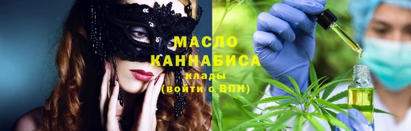 дистиллят марихуана Алексеевка