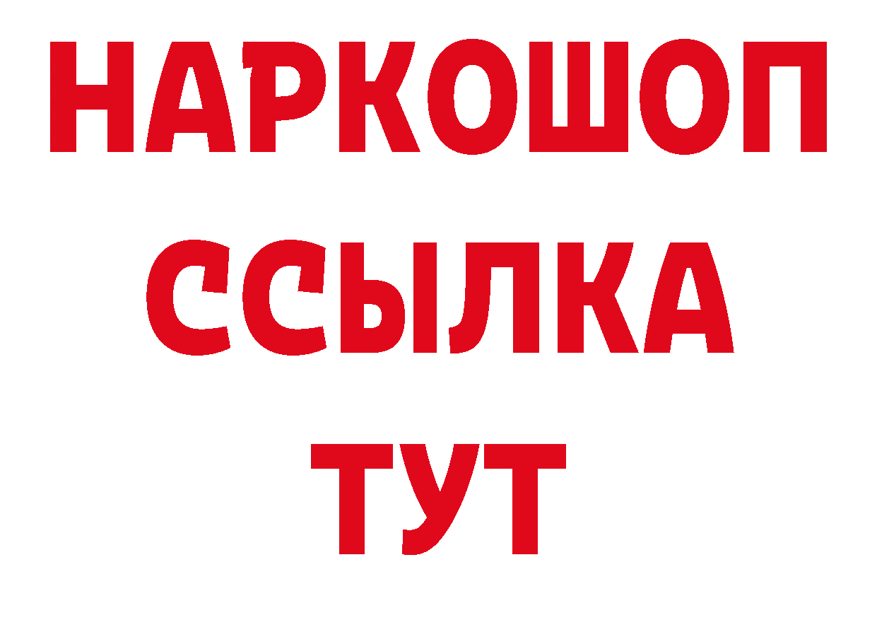 Первитин Декстрометамфетамин 99.9% зеркало даркнет МЕГА Болгар