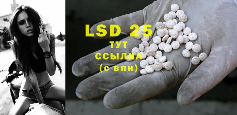 LSD-25 экстази ecstasy  купить наркотик  omg маркетплейс  Болгар 